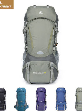 FREE KNIGHT新款 跨境现货热销登山包60L 野营徒步背包 送防雨罩