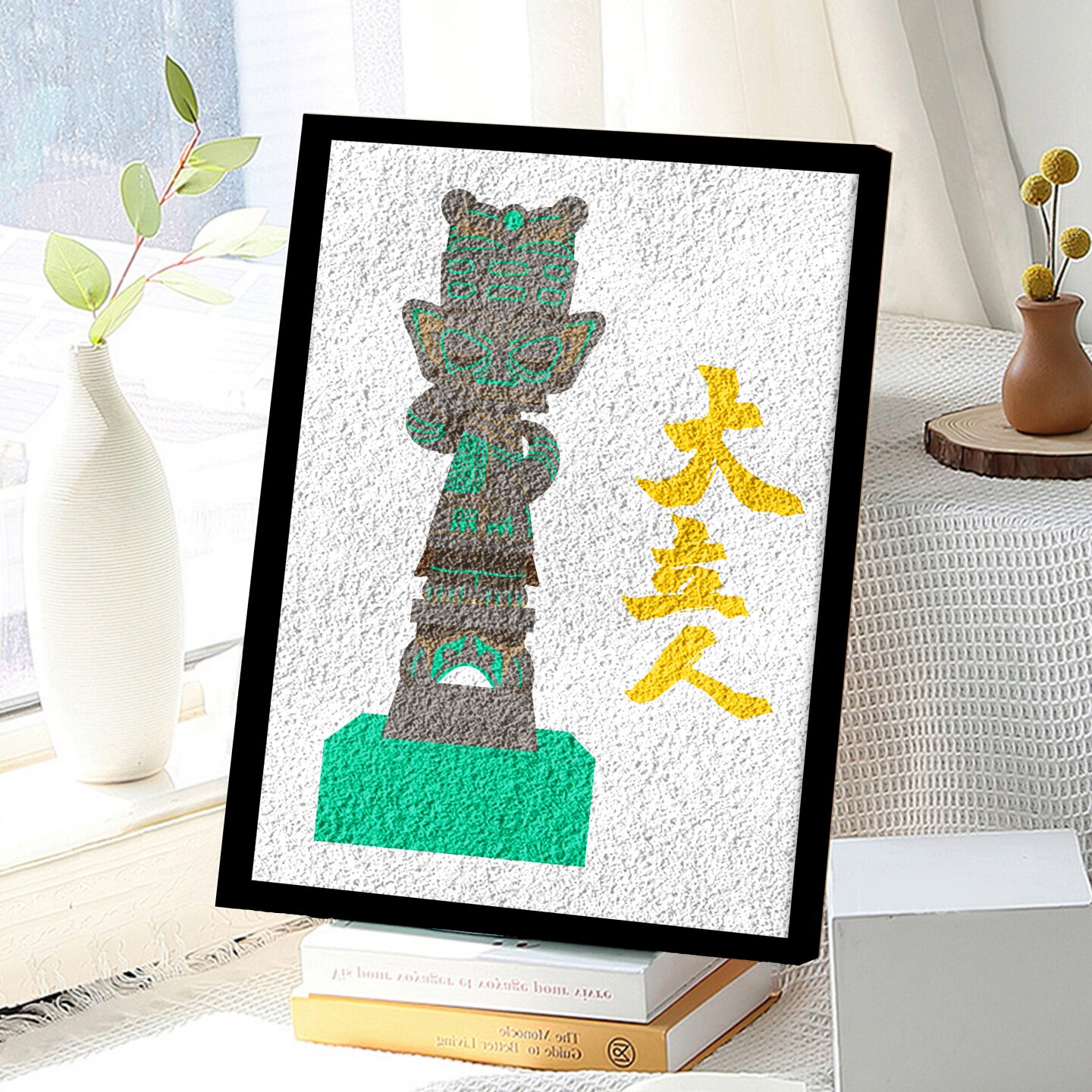 非遗文创三星堆博物馆DIY纸浆画
