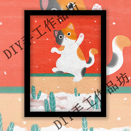 故宫猫咪儿童环保手工DIY纸浆画减压材料包带框包邮亲子活动