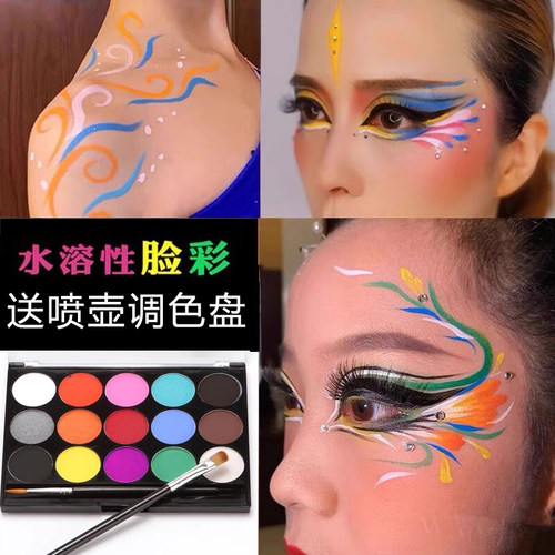 水溶彩绘眼线膏速干彩绘