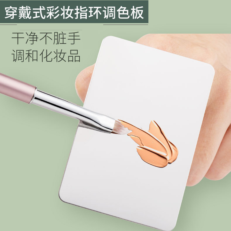 粉底液彩妆口红眼影工具不锈钢
