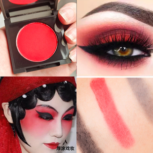 哑光大红色眼影正红中国 彩妆盘舞台妆戏剧亚光COS单色拉丁舞