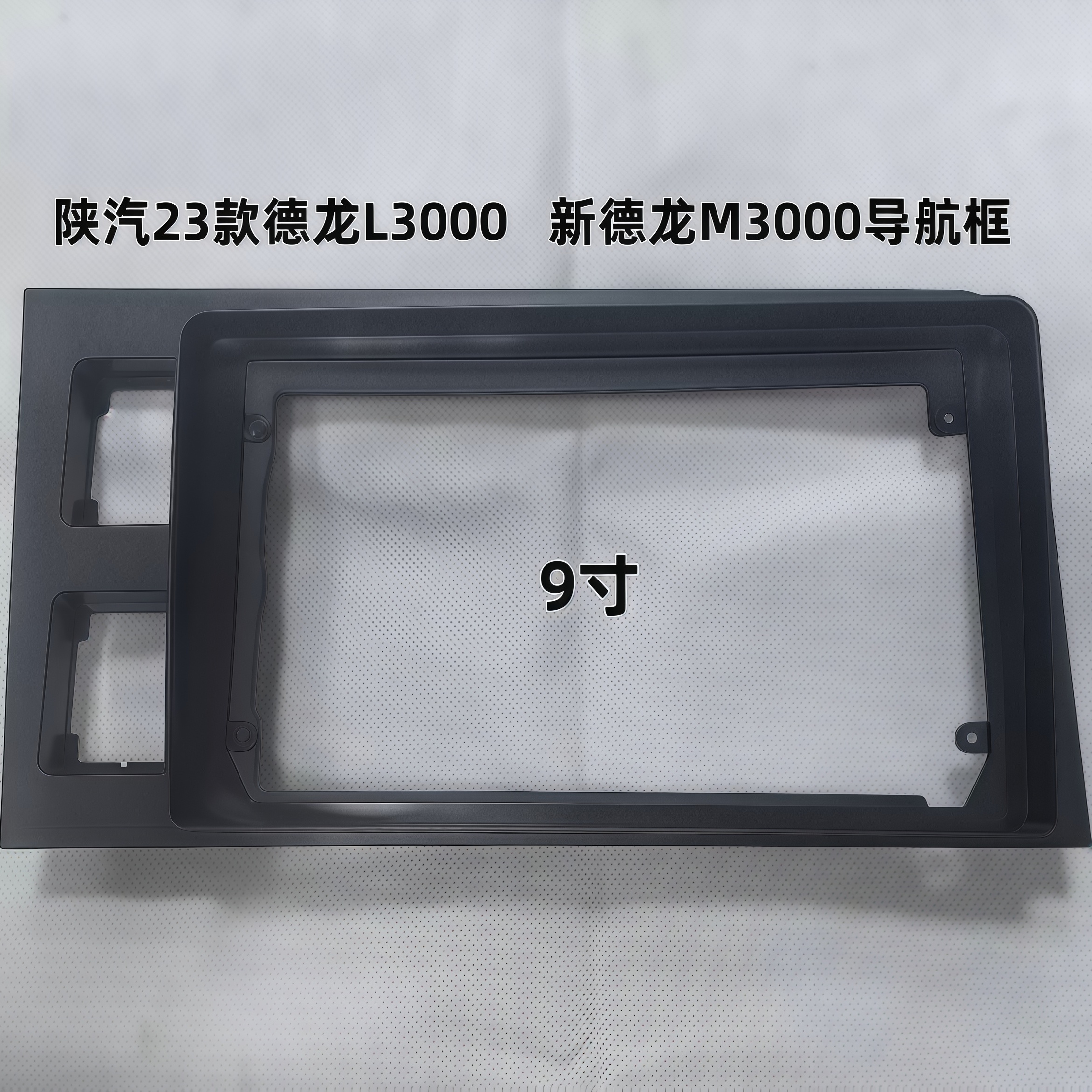 陕汽23款德龙L3000新德龙M3000