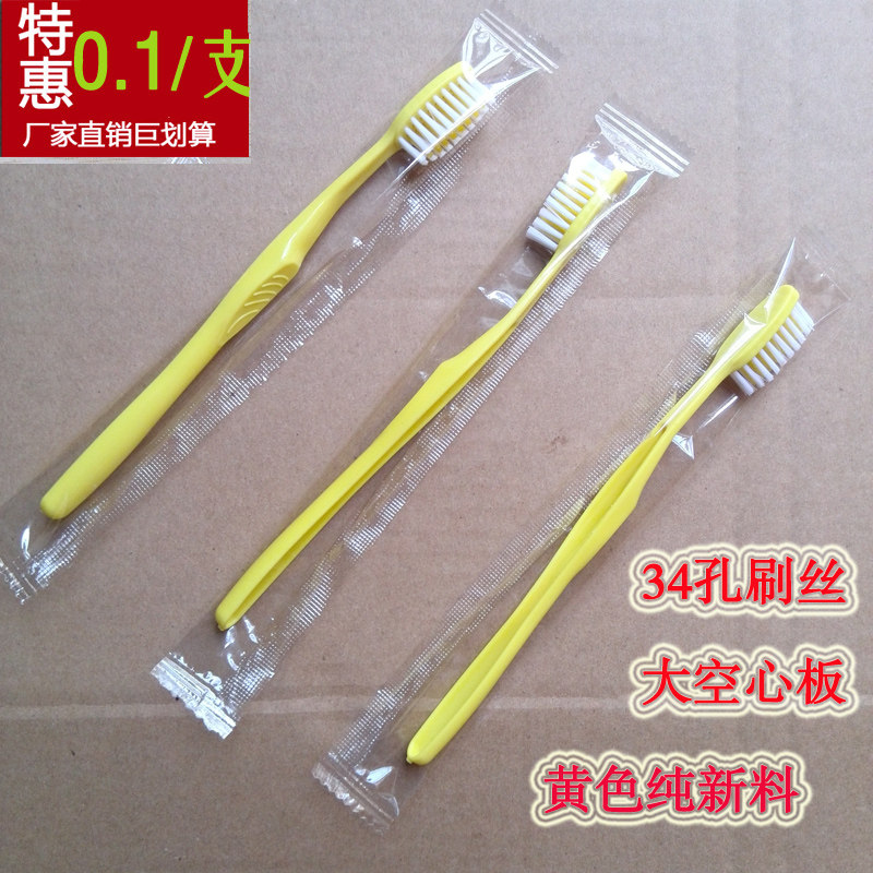 一次性牙刷桑拿浴场牙刷 酒店宾馆牙刷 洗漱用品 整箱包邮