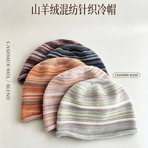 日系zg渐变条纹堆堆帽子女秋冬保暖山羊绒混纺针织帽绵羊毛毛线帽