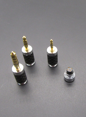 三合一转换插头 随意却换头耳机升级线插头 音频插头diy配件带锁