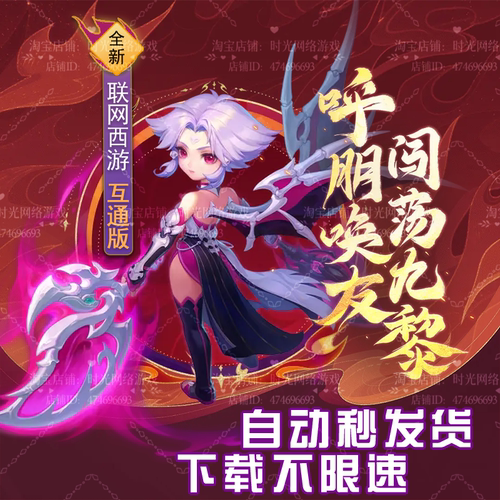 内部号进游送无级别专属礼包