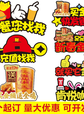 肯德基金桶KFC工作人员外带请找我发箍定制头箍会员日大神卡年卡
