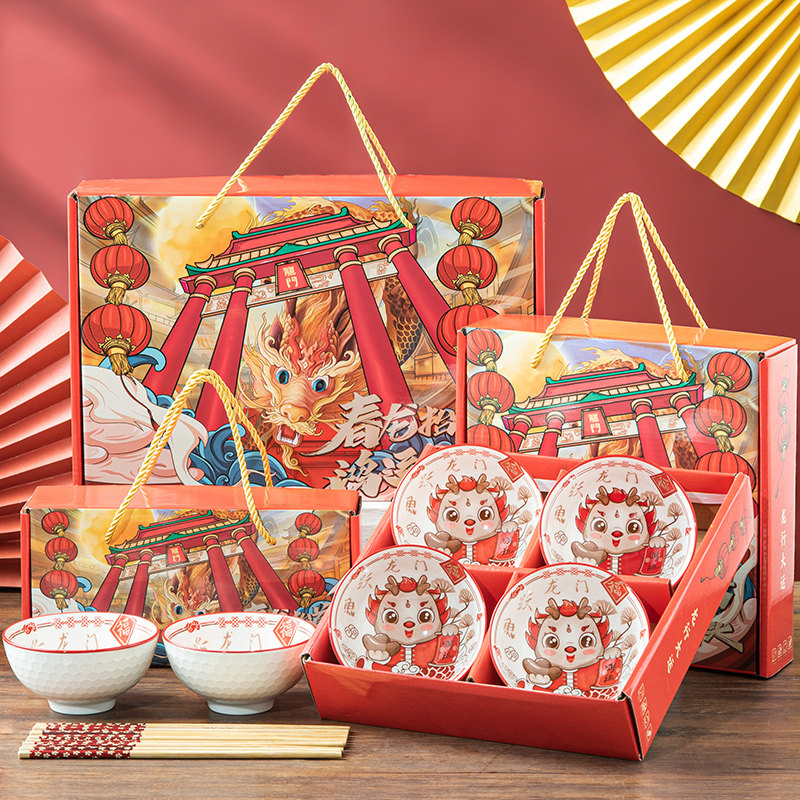 国潮新年龙年年会小礼品定制logo实用春节开业活动伴手礼赠品回礼