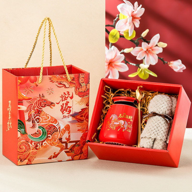 新年实用伴手礼定制公司开业活动赠品年会小礼品寿宴回礼春节礼物