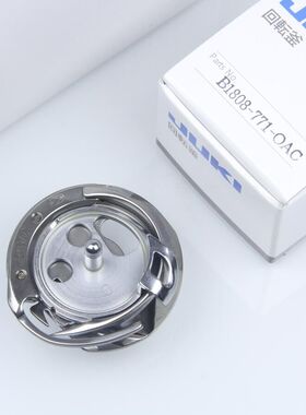 原装祖奇JUKI B1808-771-OAC旋梭适用于各种781/771锁眼缝纫机