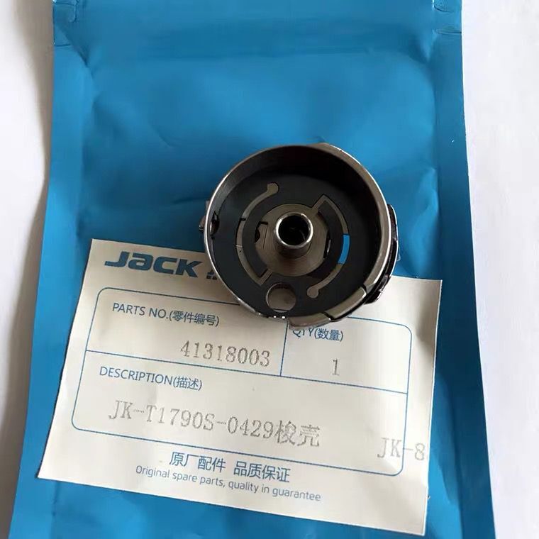 杰克原装1790BS T1790BK电脑平头锁眼机梭壳梭芯套锁壳梭帽工业缝