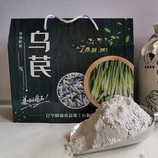 东北农家特产高粱乌米小麦饺子馒头粉自磨乌苠面粉2斤/4斤/8斤装