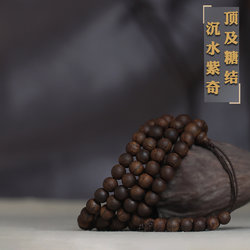 沉水级海南莺歌岭老糖结紫奇楠