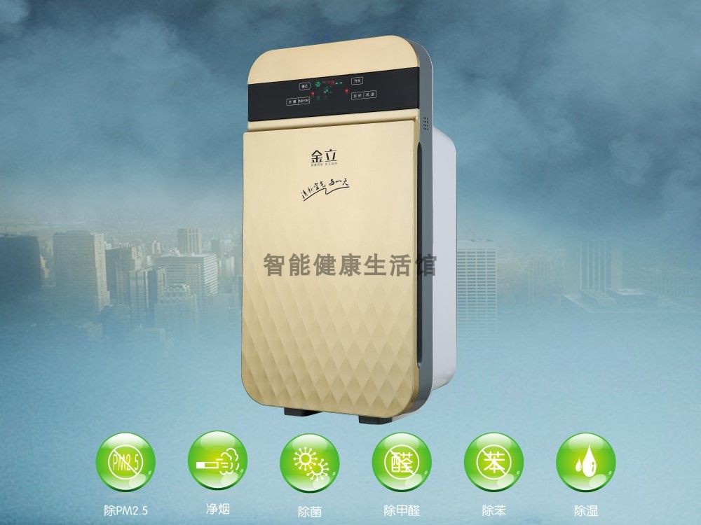 [ST智能健康之家空气净化,氧吧]金立负离子空气净化器 抗雾霾除甲醛 月销量3件仅售100元