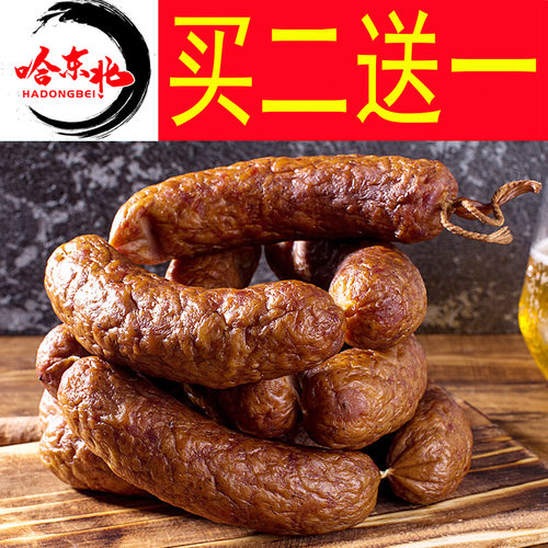 哈尔滨红肠东北特产蒜香熟食特产