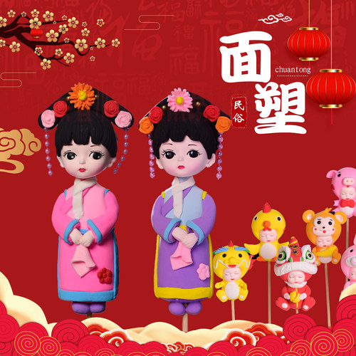 面塑面人非物质文化遗产 传统手艺 捏面人 民间手工艺十二生肖