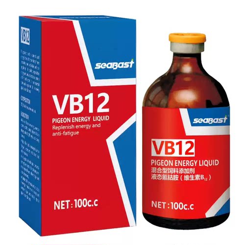 鹦鹉维生素b12鸽药赛巴斯布他磷vb12德国塞巴斯鸽子赛鸽宠物兽用