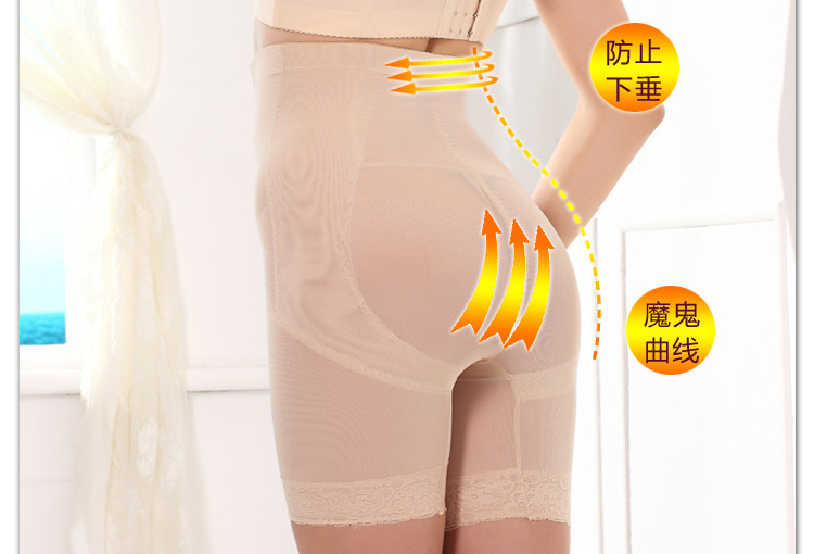 body amincissant K018 en soie Ice - Ref 673845 Image 3