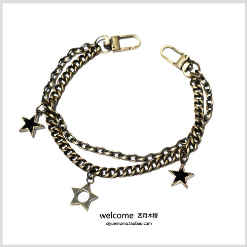 双扣星星装饰配件小包包链条