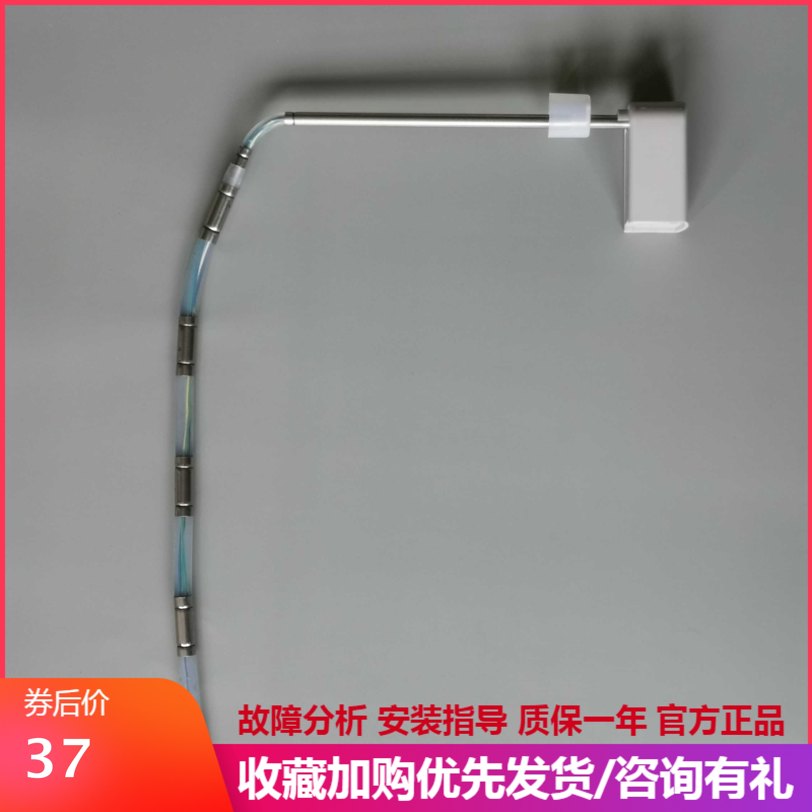 四季沐歌传感器太阳能热水器水位