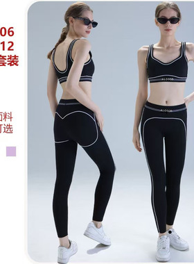 al0 sco带胸垫运动背心高强度健身文胸瑜伽套装 裸感一体式普拉提