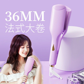 法式 蛋卷头卷发棒36mm大卷大波浪水波纹蛋糕烫发神器短发电夹板女