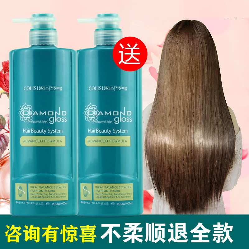 歌丽丝天然氨基酸水疗营养护发素