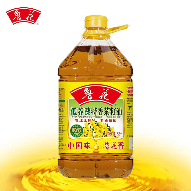 鲁花低芥酸特香菜籽油5L大桶装一级食用油10斤菜油非转基因物理压高性价比高么？