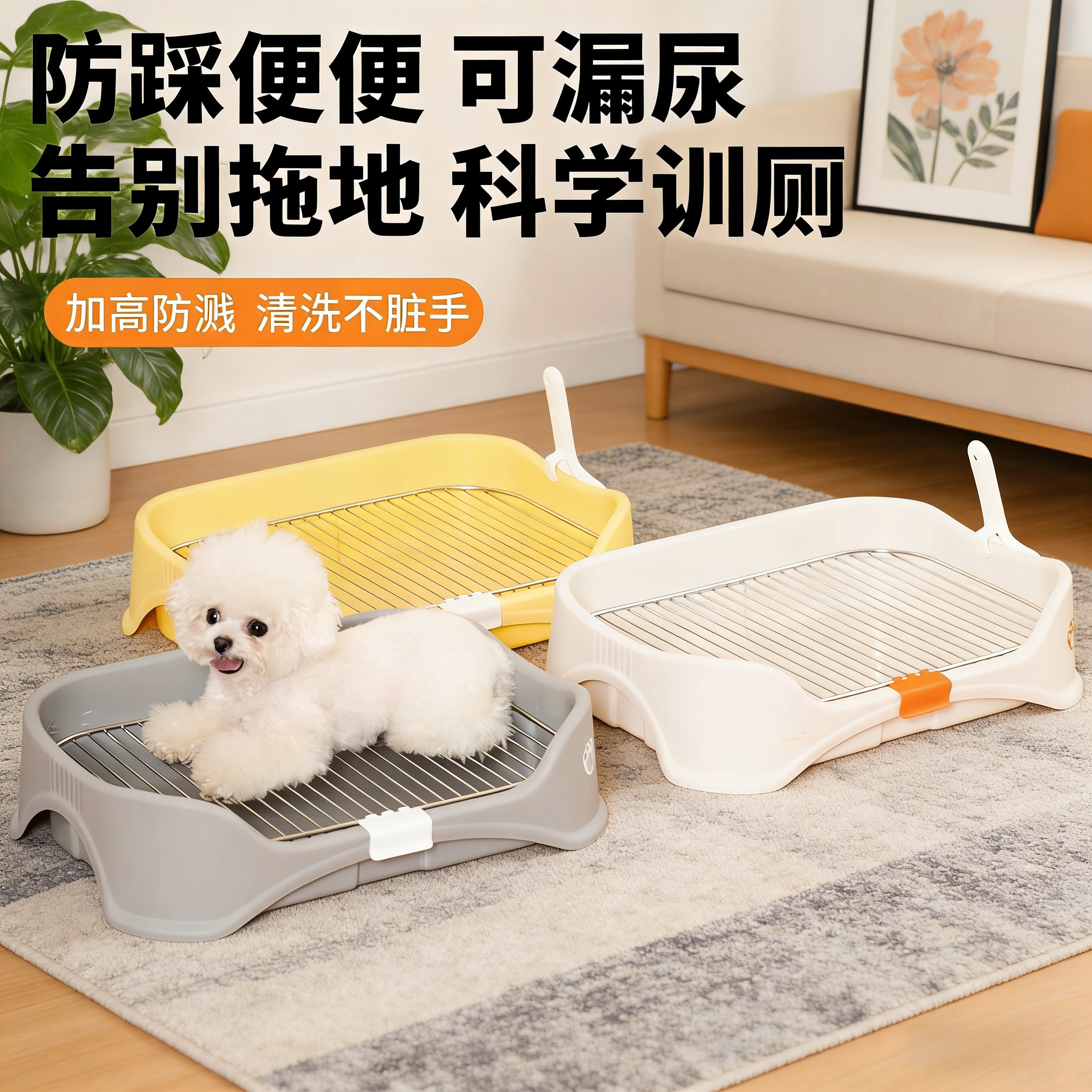 创格宝宠物狗狗厕所不锈钢网架防踩屎防踩尿加厚中小型犬用便砂盆