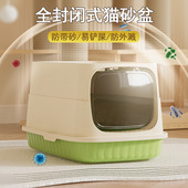 创格宝可拆卸猫砂盆超大号全封闭式 手提 防外溅防带砂猫厕所折叠式