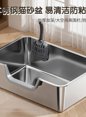 创格宝一体式不锈钢猫砂盆超大号防外溅侧顶入式猫咪厕所宠物用品