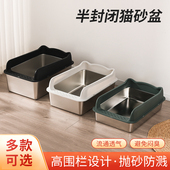 创格宝不锈钢猫砂盆加高围栏防外溅不沾底易清洁加深超大号猫厕所