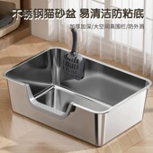 创格宝一体式 不锈钢猫砂盆超大号防外溅侧顶入式 猫咪厕所宠物用品