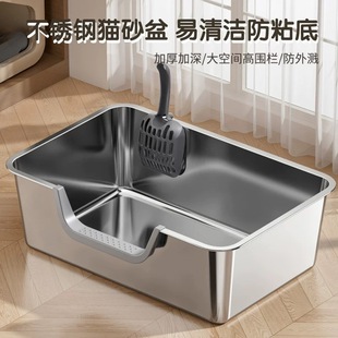创格宝一体式不锈钢猫砂盆超大号防外溅侧顶入式猫咪厕所宠物用品