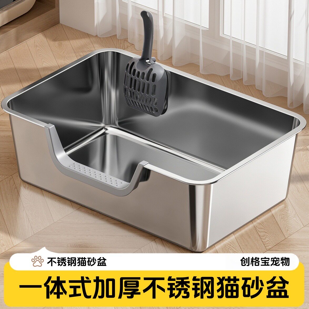 创格宝一体式不锈钢猫砂盆超大号防外溅侧顶入式猫咪厕所宠物用品