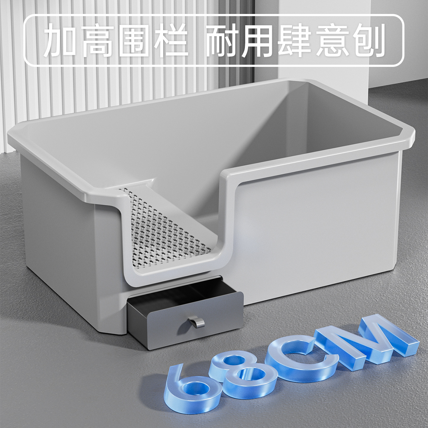 创格宝超大号走廊式控砂收纳盒猫砂盆巨无霸猫厕所高围栏宠物用品
