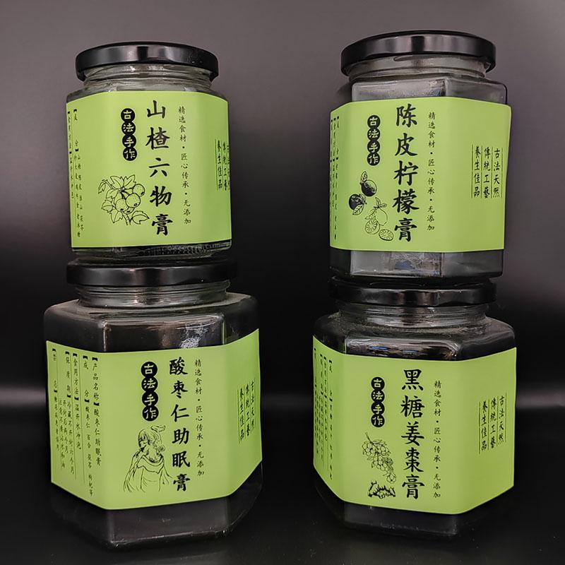 陈皮柠檬膏印刷黑糖姜枣膏不干胶贴纸化州橘红膏标签定制当天发货