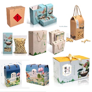 湘莲五夫白莲 天然莲子五斤白莲磨皮莲子250/500克包装盒2斤礼盒