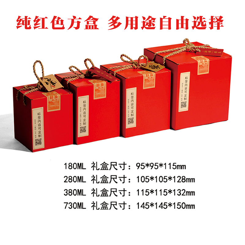 180ml泡沫玻璃瓶外箱包装盒