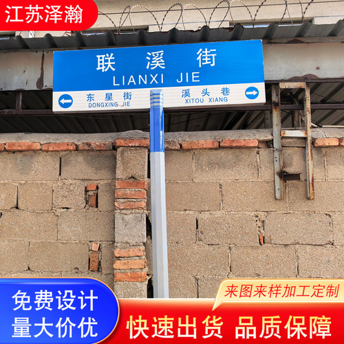 广东八角柱路名牌交通道路指示牌 T型指路牌定制