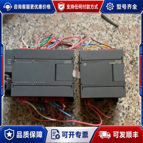 议价西门子PLC CPU224EM232模块型号6ES7 2可维修