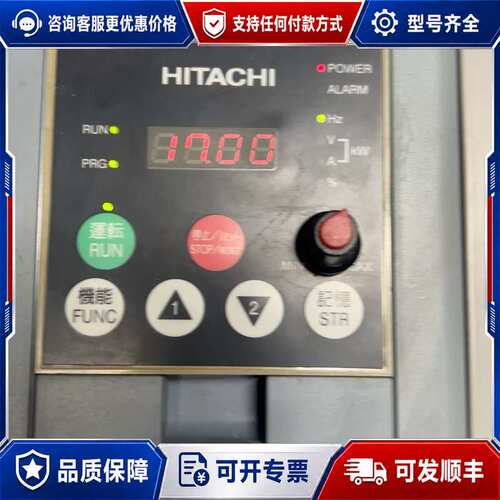 议价日立变频器37KW，L300P-370HFE2，，功可维修