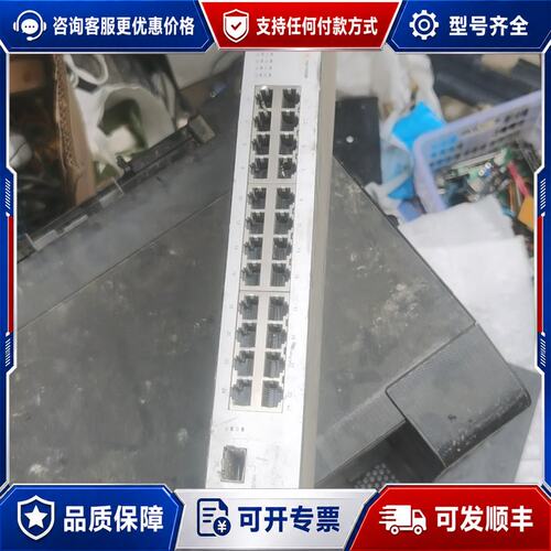 议价网月科技MS2226GT万兆交换机可维修