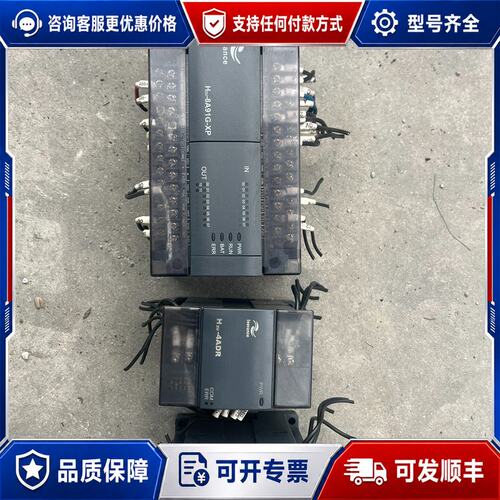 议价汇川H2U-8A91G-XP空压机专用PLC控制器多两个拓可维修