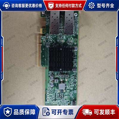 议价博通 Oracle BCM57414 BCM957314A可维修