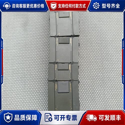 议价西门子PLC模块CPU 224XP CN6ES7 214可维修
