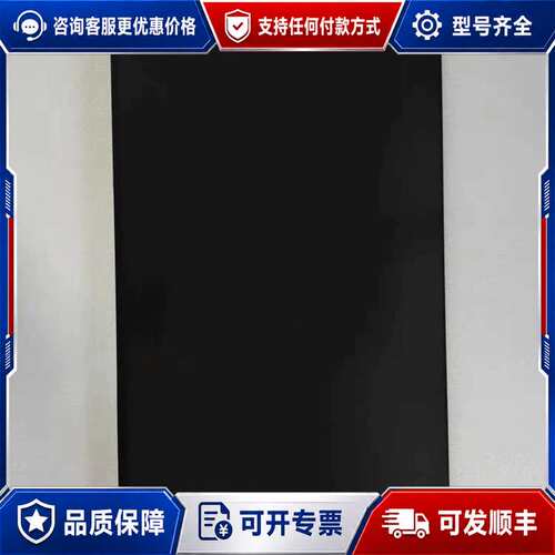 议价LM270WF5-SSC1 LM270WF5-SSA1 LM可维修