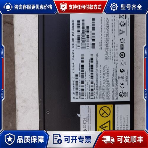 议价IBM 8口KVM切换器69Y6010 1754-HC3可维修