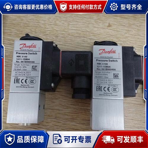 议价丹佛斯061B000266061B000466061B0可维修